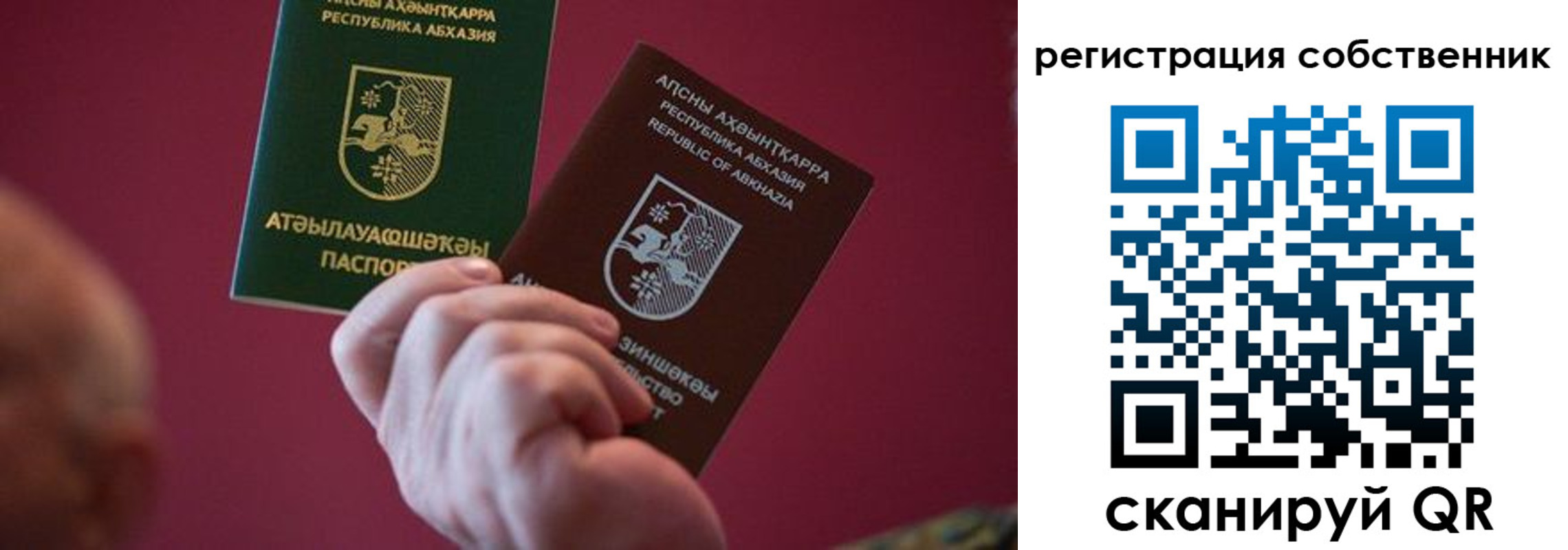 временная регистрация госуслуги в Архангельской области