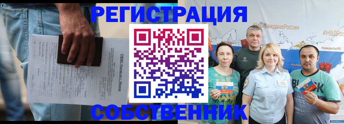 регистрация для дет. сада в Архангельской области